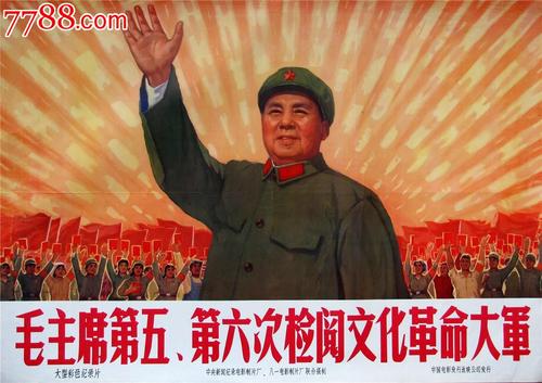买假威斯康星州出生证明